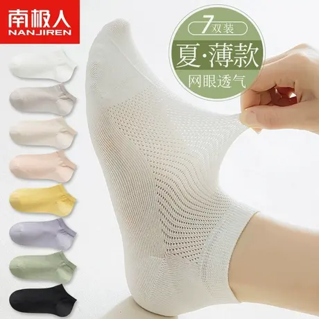 诸暨袜子女士短袜夏季薄款纯棉防臭白色夏天网红袜浅口单鞋短筒袜商品大图