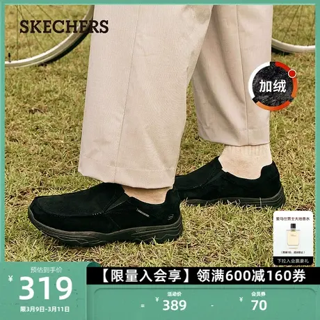 Skechers斯凯奇秋冬加绒男鞋一脚蹬休闲保暖棉鞋健步老人鞋父亲鞋商品大图