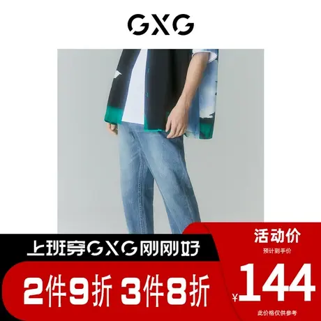 GXG男装 [新尚]夏季新品商场同款迷幻渐变系列宽松锥形牛仔裤商品大图