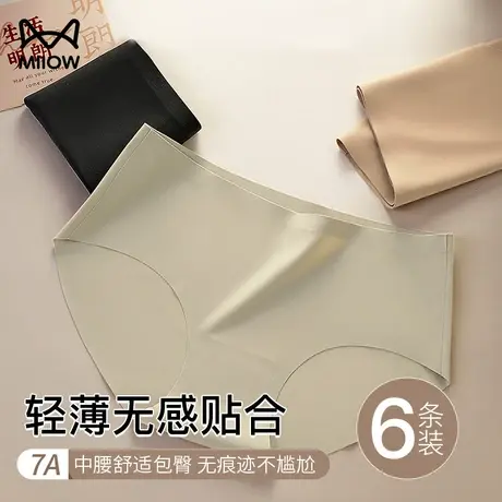 猫人内裤女纯棉新款中腰无痕透气全棉抑菌档美拉德色女生三角短裤商品大图
