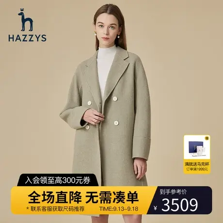 Hazzys哈吉斯中长款女士毛呢大衣秋冬气质英伦风潮流呢子外套女图片