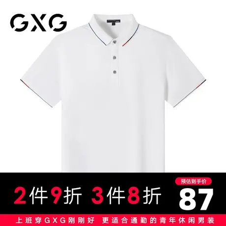 【新品】GXG男装夏季时尚简约商务款翻领polo衫男式短袖上衣图片