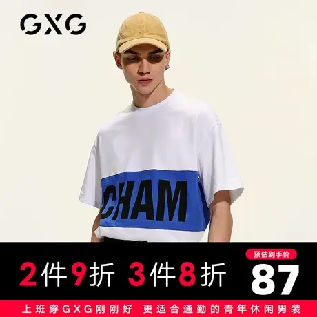 【新款】GXG男装 2021夏生活系列白色印花圆领T恤男士潮GC144753C商品大图