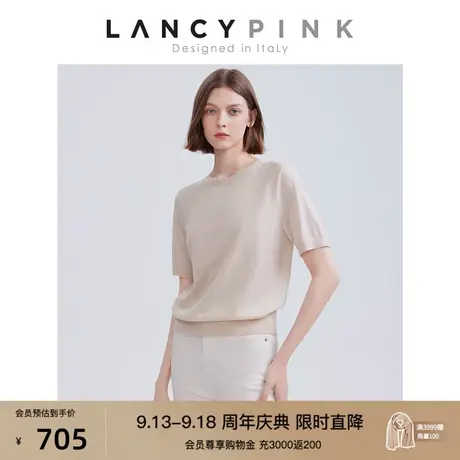 【意大利设计】朗姿纯羊毛T恤2023夏季新款法式时尚毛针织衫短袖商品大图