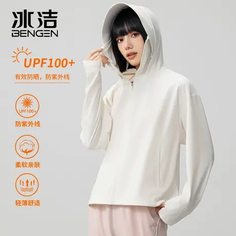 冰洁女士轻薄防紫外线速干拉链连帽衫防晒冰丝防晒服外套防晒衣女图片