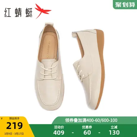 红蜻蜓平底单鞋女春秋女鞋系带通勤小皮鞋软底方头妈妈鞋商品大图