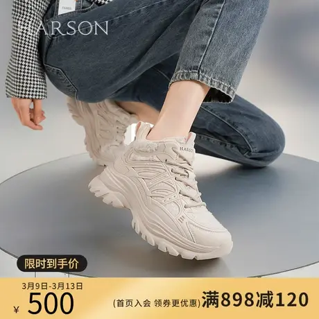 【门店直发】哈森2023秋冬新款高帮厚底老爹鞋绑带休闲鞋HC231622商品大图
