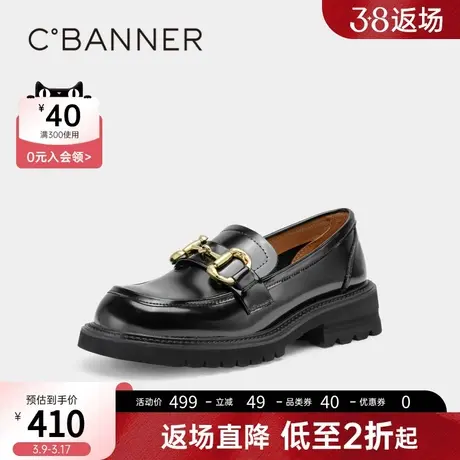 千百度女鞋春急新款英伦风百搭乐福鞋厚底增高小皮鞋真皮通勤正装商品大图