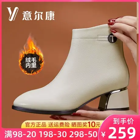 意尔康女鞋2023冬季新款真皮加绒棉靴粗跟皮靴显瘦女靴百搭短靴女图片