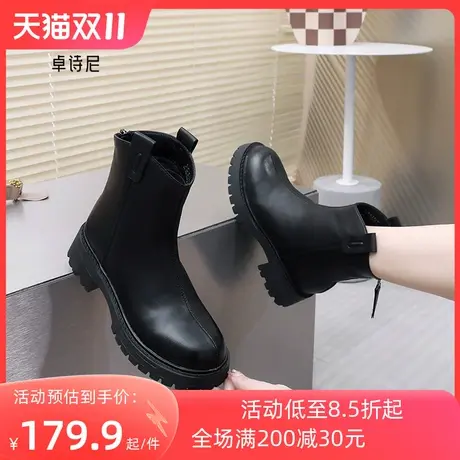卓诗尼2023秋冬新款粗跟切尔西靴时尚舒适短筒靴潮流后拉链马丁靴商品大图