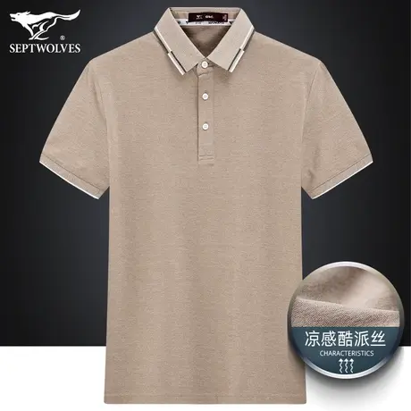 七匹狼狼族生活酷派丝Polo衫2023夏季凉感翻领短袖T恤宽松半袖衫商品大图