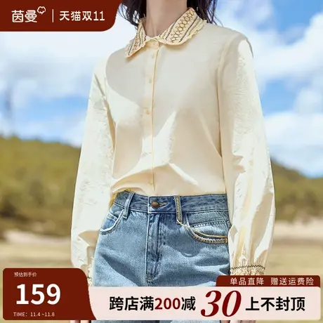 茵曼旗舰店法式复古全棉绣花衬衫女2023秋冬新款长袖上衣气质小衫商品大图