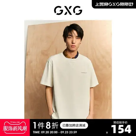 GXG男装 肌理系列领口设计时尚印花圆领短袖T恤 2023年夏季新品商品大图