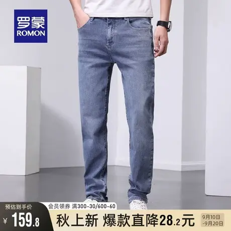 罗蒙男士直筒牛仔裤2023秋季新款中青年弹力韩版潮流修身长裤子男商品大图