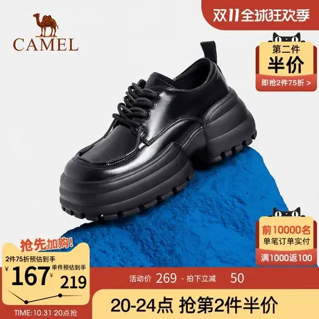 【蜜蜂心愿社】骆驼真皮「方糖小皮鞋」 增高轻盈 软弹好穿!商品大图