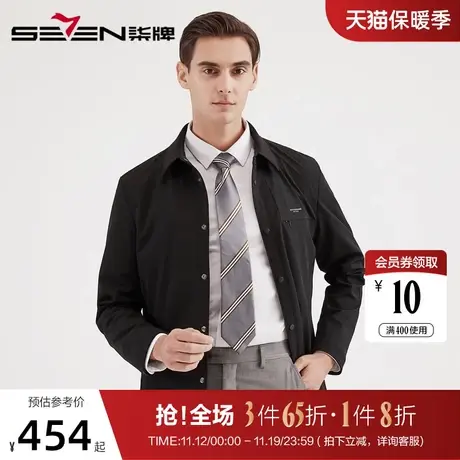 柒牌男装商务休闲时尚青年衬衫型夹克外套纯色百搭男士翻领茄克商品大图