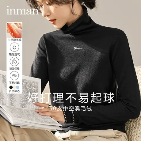 茵曼旗舰店高领毛衣女2023冬装新款保暖堆堆领针织打底衫套头上衣商品大图