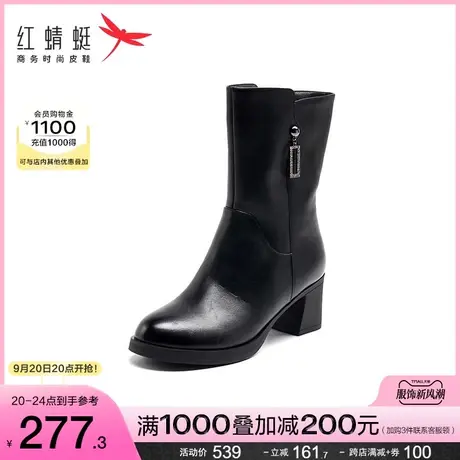 商场专柜同款红蜻蜓粗跟中筒靴女2023冬季新款真皮加绒增高时装靴商品大图