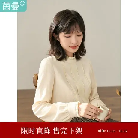 茵曼2023冬女装新款田园复古前胸刺绣领口花边拼接立领长袖衬衫商品大图
