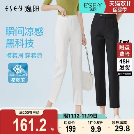 逸阳八分显瘦烟管裤2023夏薄款黑色休闲百搭西装职业九分直筒裤子商品大图