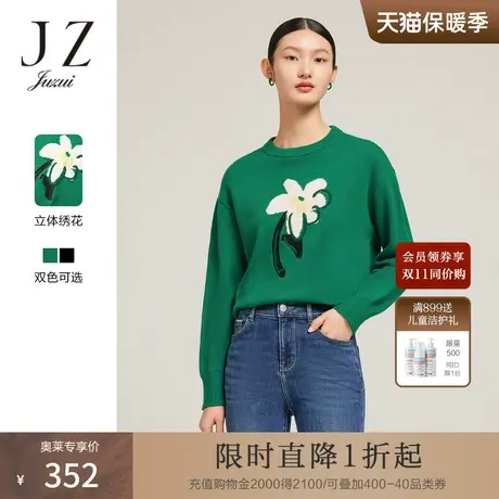 JZ玖姿小众设计感羊毛针织衫女装2022冬季新款浪漫时尚低圆领毛衣图片