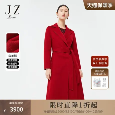【断码秒】玖姿中国红通勤风春新款气质直筒型长款羊绒大衣女图片