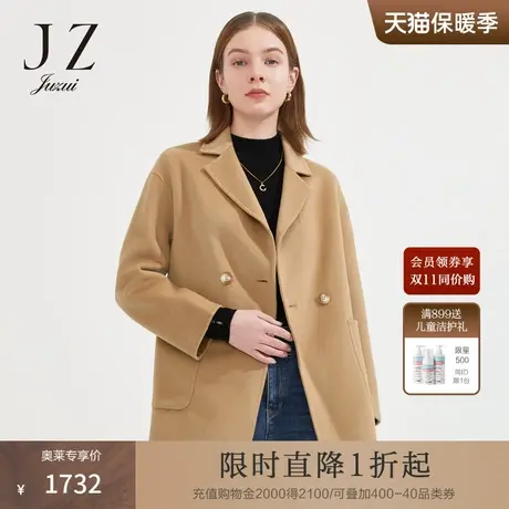 JZ玖姿大地色简约羊绒双面呢2021冬季新款女小个子一手长毛呢大衣商品大图