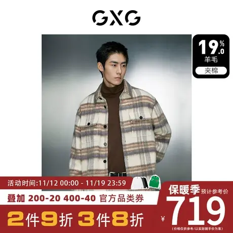 GXG男装[新尚]格纹简约休闲宽松毛呢短款外套男士 2023年冬季新品商品大图