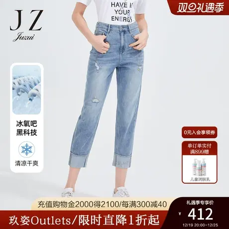 JZ玖姿潮流ins显瘦裤子女装2022夏季新款破洞卷边直筒牛仔裤薄款商品大图