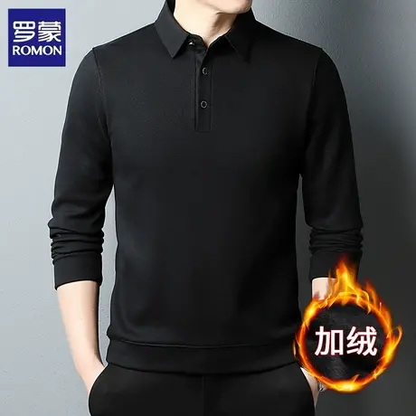 罗蒙加绒加厚卫衣男士春秋冬季商务休闲保暖亲肤柔顺打底衫上衣图片