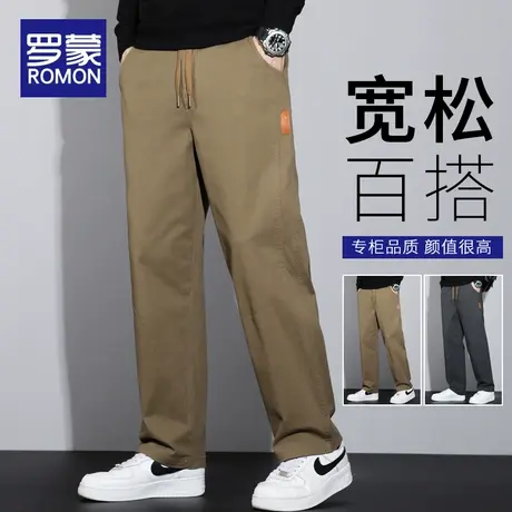 罗蒙春季纯棉宽松直筒裤子男裤2024新款男士工装休闲裤春秋款裤子图片