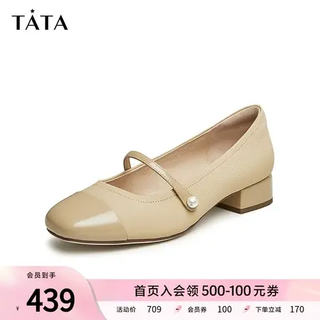 Tata他她粗跟玛丽珍鞋女复古小皮鞋女通勤单鞋女2024春新DJAA2AQ4商品大图
