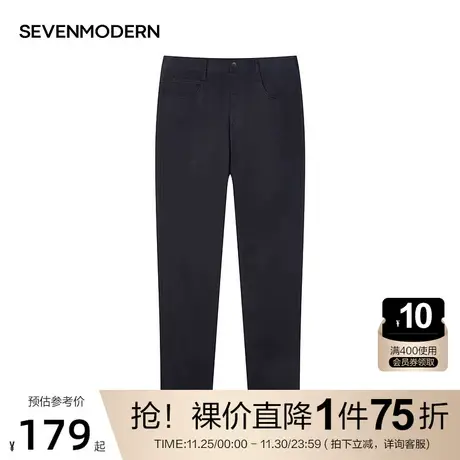 柒牌旗下赛闻摩登夏季新款男士商务休闲梭织长裤字母绣花工装裤子图片