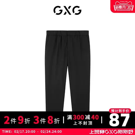 【新款】GXG男装 秋季男纯色潮搭时尚休闲直筒长裤GC1020075K图片