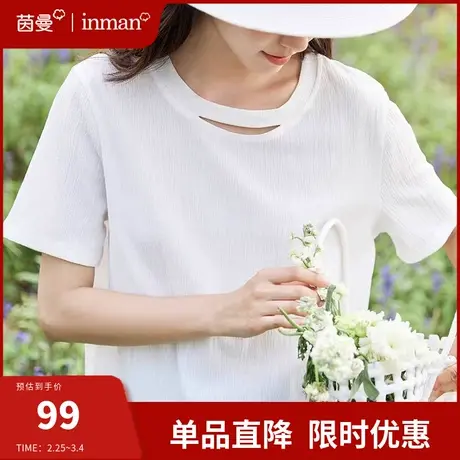 茵曼旗舰店设计感短袖正肩T恤女2024夏新款宽松显瘦白色上衣半袖商品大图