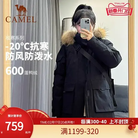 [小红书同款]骆驼女装毛领羽绒服中长款冬加厚工装派克服羽绒外套图片