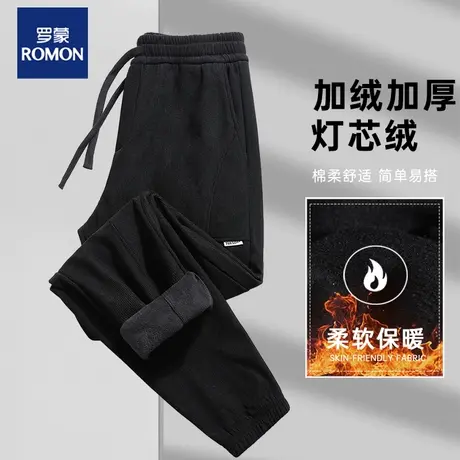 罗蒙灯芯绒裤子男士秋冬季加绒加厚款2023新款重磅运动休闲卫裤图片