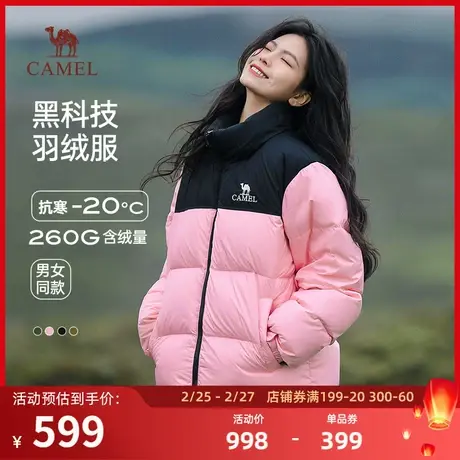 骆驼女装火山羽绒服短款冬季23新款加厚保暖面包服外套休闲女甜美图片