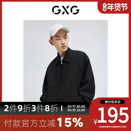 GXG男装[新尚] 潮流黑色宽松落肩翻领夹克外套2023年春季新品图片