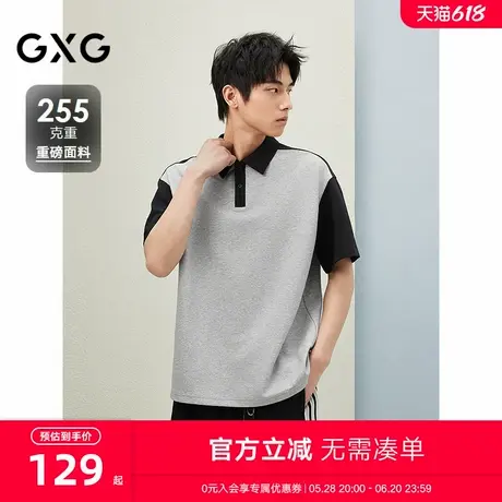 25夏季新品GXG男装简约休闲撞色翻领轻商务短袖POLO衫商品大图