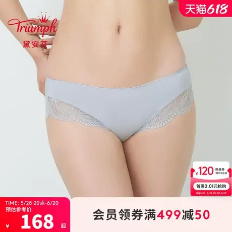 Triumph/黛安芬悠柔系列新品内裤女透气中腰无痕亲肤小裤87-2527商品大图