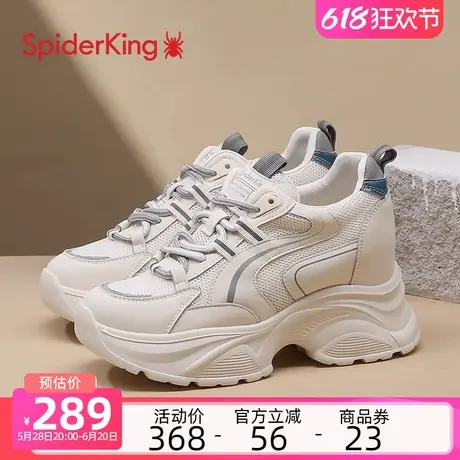 蜘蛛王老爹鞋女厚底增高轻便潮流春季韩版百搭网红透气运动休闲鞋商品大图