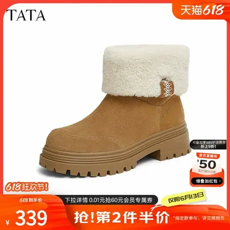 TATA他她厚底冬季雪地靴女靴子加绒保暖短靴棉鞋2024新款7D253DD4商品大图