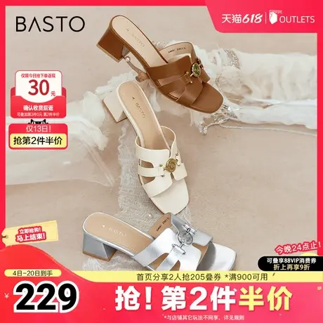 百思图春夏季新款商场同款简约休闲一字拖粗跟女拖鞋A4691BT4图片