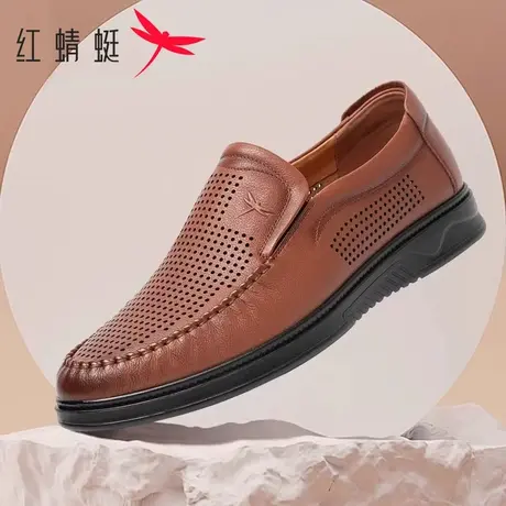 红蜻蜓男鞋夏季舒适软底真皮中年爸爸鞋男士商务休闲镂空透气皮鞋商品大图