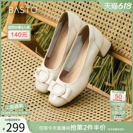 百思图春夏季商场新款通勤一脚蹬浅口粗跟女真皮单鞋BR628CQ4图片