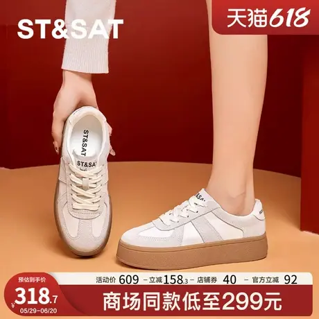 星期六德训鞋2025新款女鞋秋冬季休闲百搭增高厚底板鞋轻便小白鞋商品大图