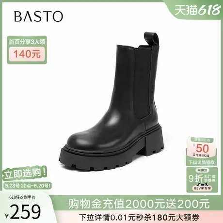 百思图冬季新款厚底经典潮流搭配烟筒靴切尔西靴女靴ID166DD3图片