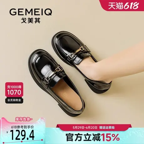 戈美其厚底乐福鞋女2025春季新款复古英伦风一脚蹬单鞋漆皮小皮鞋商品大图