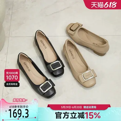 戈美其真皮方头浅口单鞋女2025春季新款职场通勤工作鞋玛丽珍女鞋商品大图